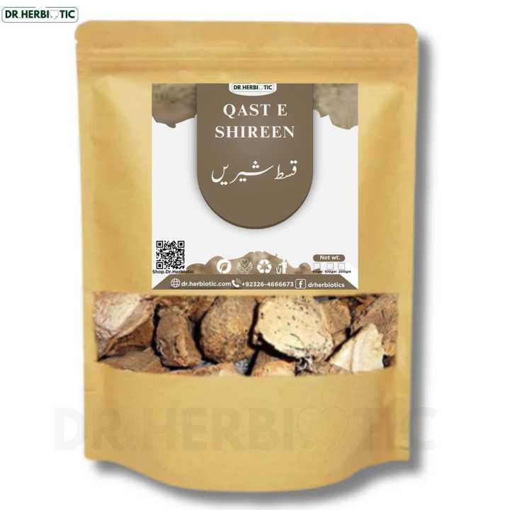 Qust-e-Shireen |  قسط شیریں | Marine Costus | Saussurea costus