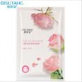 Face Sheet Mask, Facial mask Pack, Imported Facial mask, Moisturizing mask, Skin Nourishing mask, Daily skin care product, cotton facial mask, Series 1 (8 Flavours) 1pc/4pcs/8pcs. 