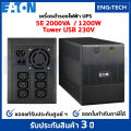 EATON 5E 2000VA/1200W Tower USB 230  ups. 