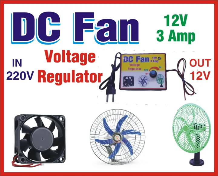 Dc%20fan%20power%20supply.%20-%20Image%202