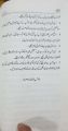 Bharpur Khud itmadi best Motivational Book for Self Confidence. 