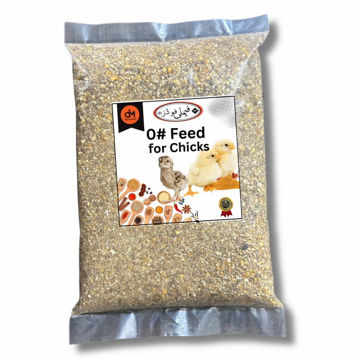 Poultry feed for chicks zero size (0 number) for chicks, quails and ducklings - (chuzzon ki feed ) - 1 KG