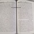 Travels Of Marco Polo Book Urdu Edition / Marco Polo / Safar Naama Marco Polo Urdu Book And Translated Into Urdu Tuqeer Abbas / Travels Off The Marco Polo Book / Marco Polo / Safar Nama Marco Polo. 