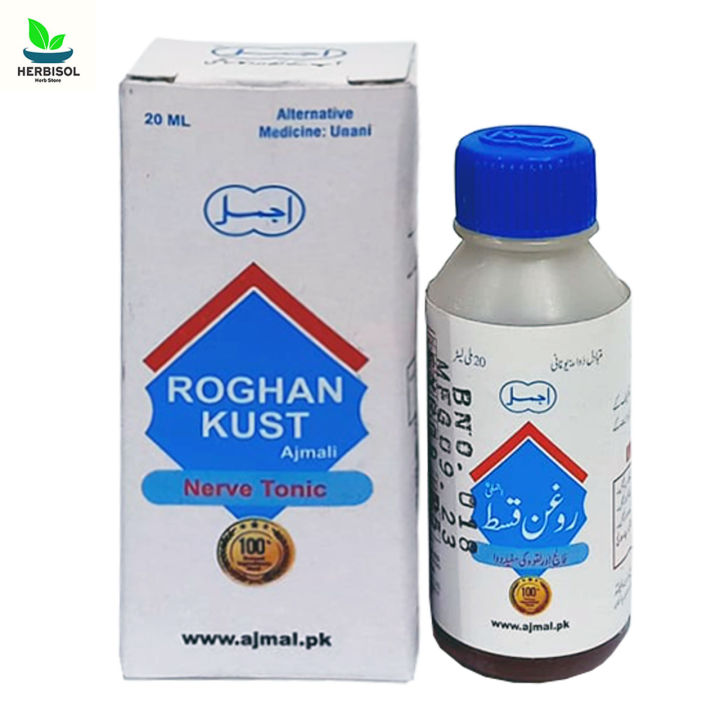 Roghan Kust 20ml by Ajmal - Costus Oil - Roghun Qust / Qist / Kist Tail