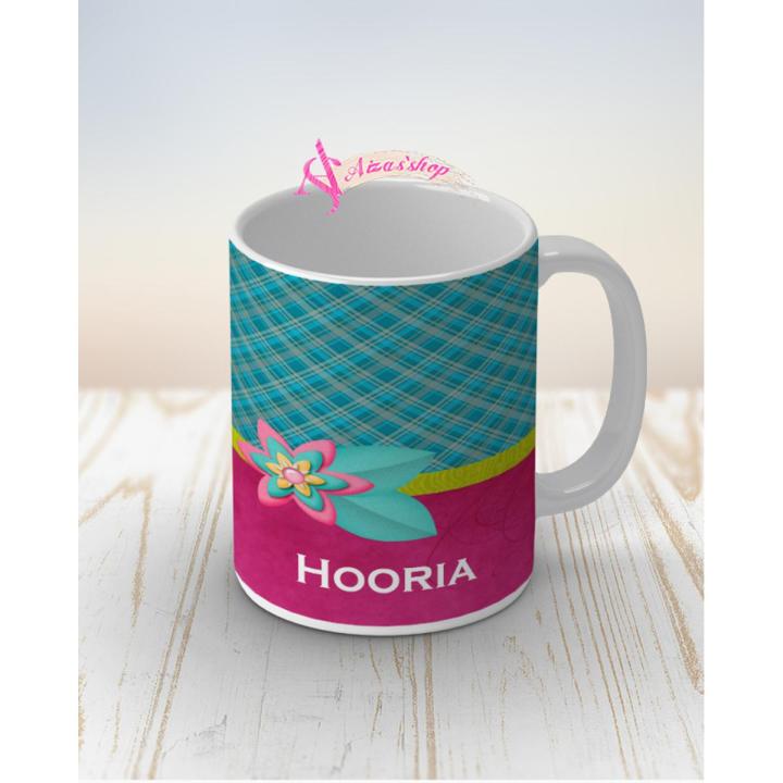 Hooria name mug
