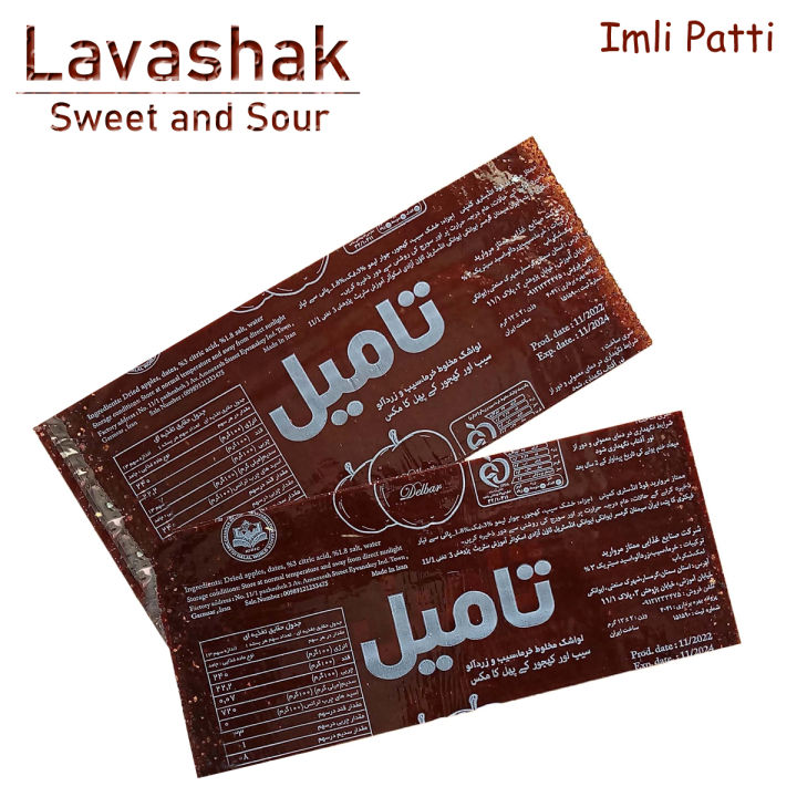 12 Pcs - Lavashak Imli Strips Fruit Roll - Sweet and Sour Tamil Imli Layer - Viral Irani Imli Patti Rolls Taili - lavashak fruit leather - Souce Candy Sheet