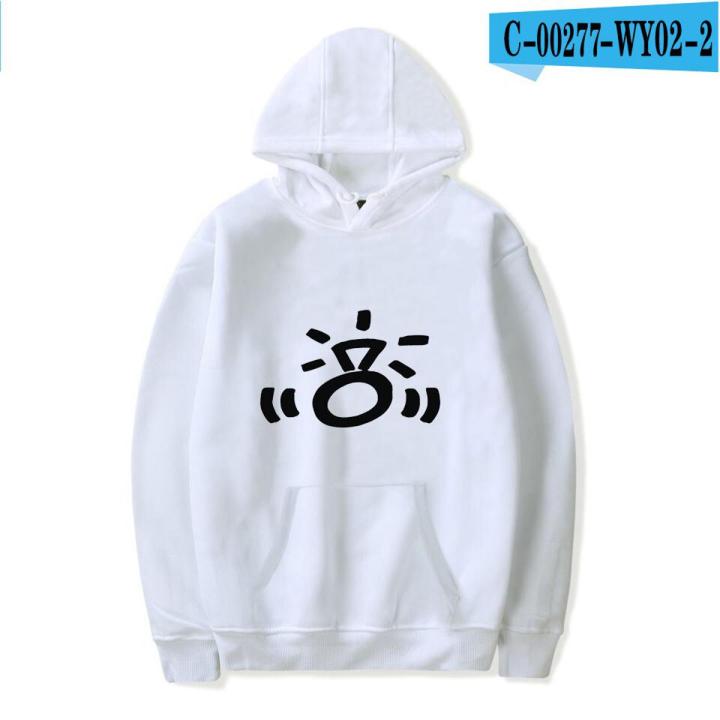 Khanani's 7 rings ariana grande pullover hooded hoodies for women