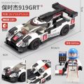 【Happier】 [UFW Toys] SEMBO BLOCK No.607011 Famous Car +1Pc L E G O People. 