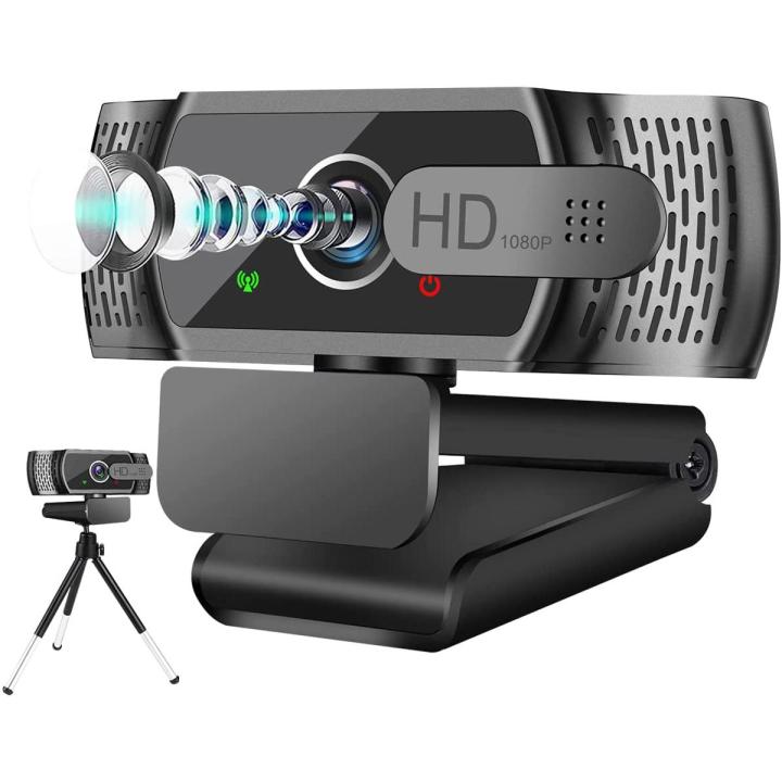 EyonMe W6 Webcam HD 1080P Web Camera with Mic USB PC Computer Webcam with Auto Light Correction,Plug and Play USB Camera with Privacy Cover