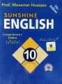 Sunshine English With Urdu Translation for Class 10 Comprehensive 23rd Edition with Urdu Translation. 