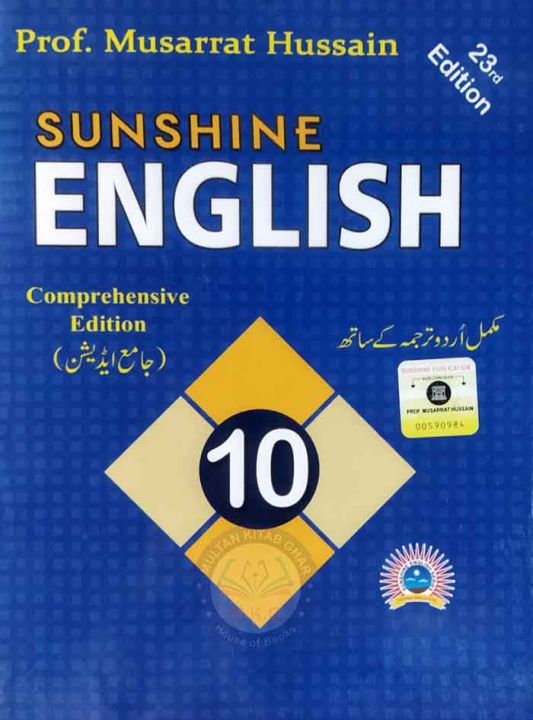 Sunshine English With Urdu Translation for Class 10 Comprehensive 23rd Edition with Urdu Translation