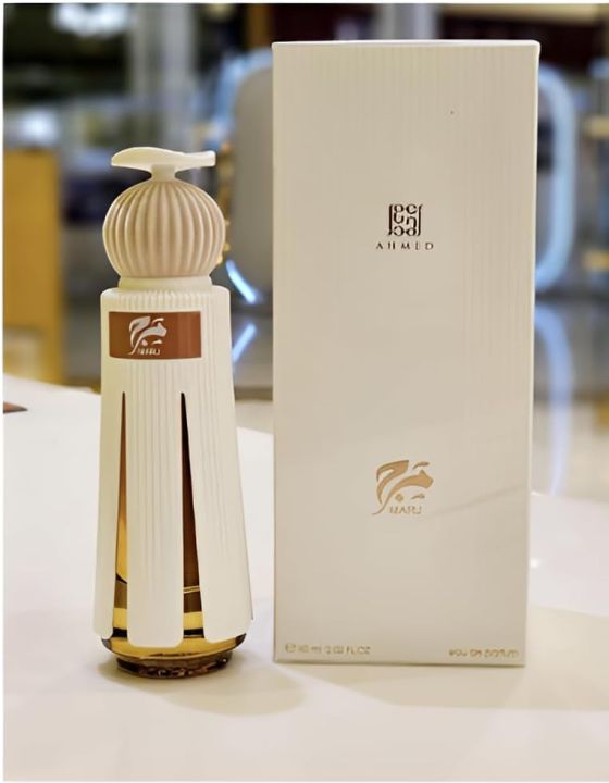 AHMED%20AL%20MAGHRIBI%20perfume%20Marj%20Long%20Lasting%20Unisex%20-%2060ml(2.03%20oz)uae%20imported%20-%20Image%202