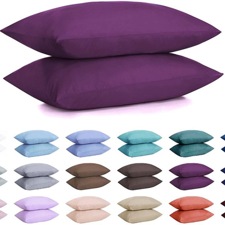 Pack Of 2 Pillow Cover  Plain Solid Color (19 x 29 inches) -  Beddy's Studio