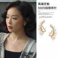 Golden Arc Pearl Climber Earrings – Luxury Curve Collection by Golicc. 