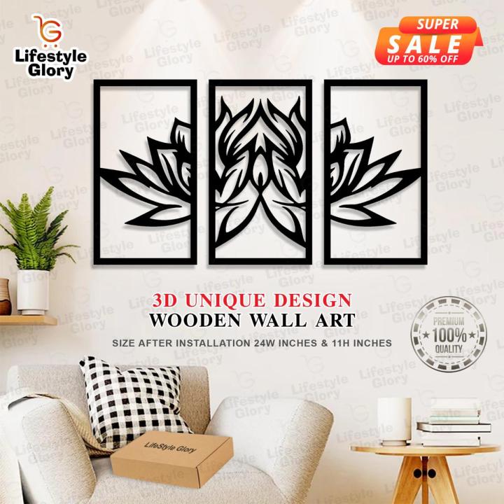 Lifestyle Glory Brand 3D Laser Cutting Unique Design 3 Frames Wooden Wall Art For Room Decorating I Wooden Wall Art I Room Decorating Wall Art I Wall Art I wall art for home décor , gifts , kids room and for office , big size wall art