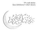 Vinyl Eid Mubarak Stickers Ornamental Decorative Removable Islamic Wall Art Durable Adhesive  Home Decals for Home Decoration Holiday Celebrations  Festivities  Events Cultural Identity. 