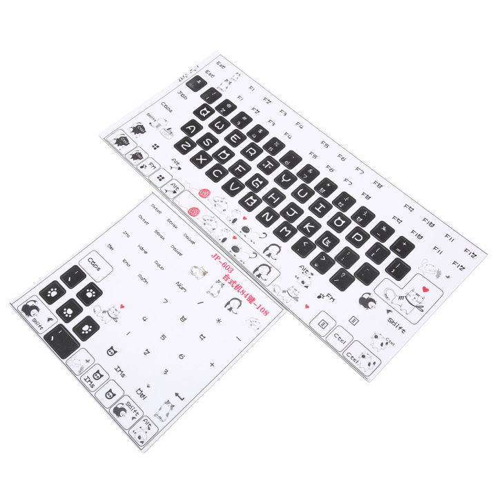 Keyboard Stickers PVC Clear Frosted Pattern Decorative DIY Cute Style Keycaps Stickers for General Desktop Computer