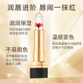 DHDL Flower Jelly Gold Foil Lipstick Jelly Color Changing Lipstick Whitening Moisturizing Non-Stick Cup Non-Staining Lipstick. 