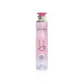 Yara Lattafa Perfumes Air Freshener Room Spray - 300 ML. 