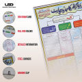 Urdu Grammar Wall Poster | Urdu Grammar Easy Explanation on Wall Chart for School | High Quality Readability on 200 gram Card 20*30 inches. 