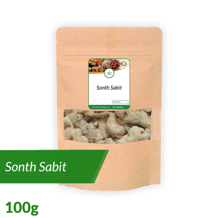 Sonth / Saunth / Dried Ginger / 100 Grams