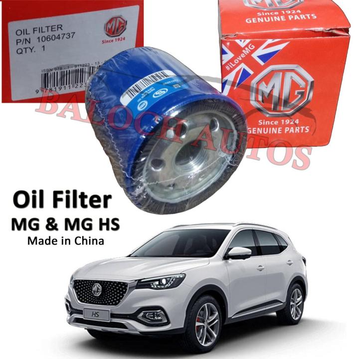 Oil Filter For MG-ZS, MG-HG, MG-ZS EV - Made In China | Daraz.pk