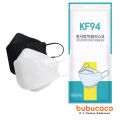 KF94 Face Mask good for daily use 4lyer 100% Korean. 
