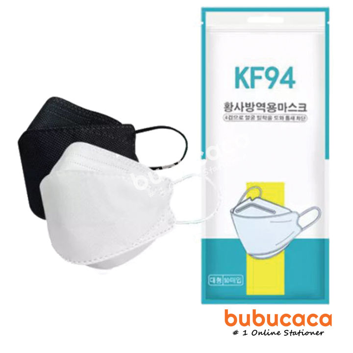 KF94%20korean%20mask%2010%20pcs%20non-woven%20protection%20filter%20KN94%20Anti%20viral%20mask%20korea%20no.1%20face%20mask%20-%20Image%203