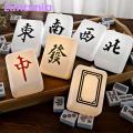 Eye-friendly Night Light Mahjong Shaped Led Night Lamp Soft Rechargeable Bedside Light for Decoration Night Light. 
