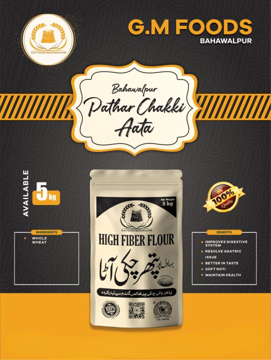 Chakki Aata Bahawalpur Pathar Chakki Atta 5kg