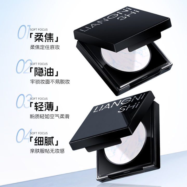 Liangnishi%20clear%20and%20soft%20burnt%20baking%20powder%20powder%20long-lasting%20coverage%20waterproof%20sweatproof%20non-jamming%20powder%20setting%20makeup%20control%20oil%20honey%20powder%20powder%20-%20Image%202
