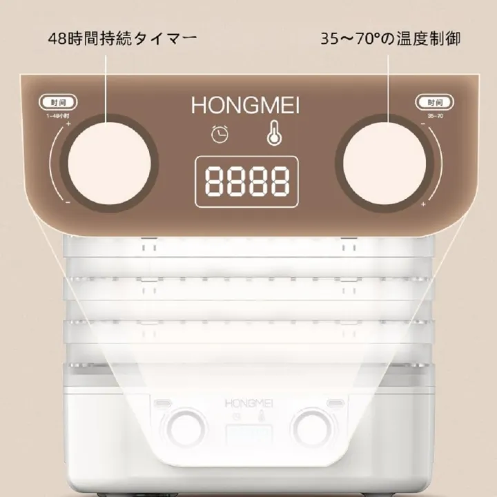 Nature%20Food%20Dehydrator%20Household%20With%205%20Trays%20Premium%20Electric%20Temprature%20Control%20Adjustable%20Knob%20230Watt%20Jackie%20Fruit%20Vegetables%20Herbs%20Nuts%20for%20Drying%20Beef%20Bpa%20Free%20Multifunctional%20Smart%20Fruit%20Meat%20Bones%20Tea%20Dehydration%20Drying%20Machine%201-48%20-%20Image%205