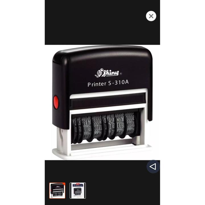MFG EXPIRY PRE INK DOUBLE DATE STAMP