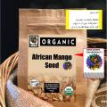 Mango Seed Powder 114g. 