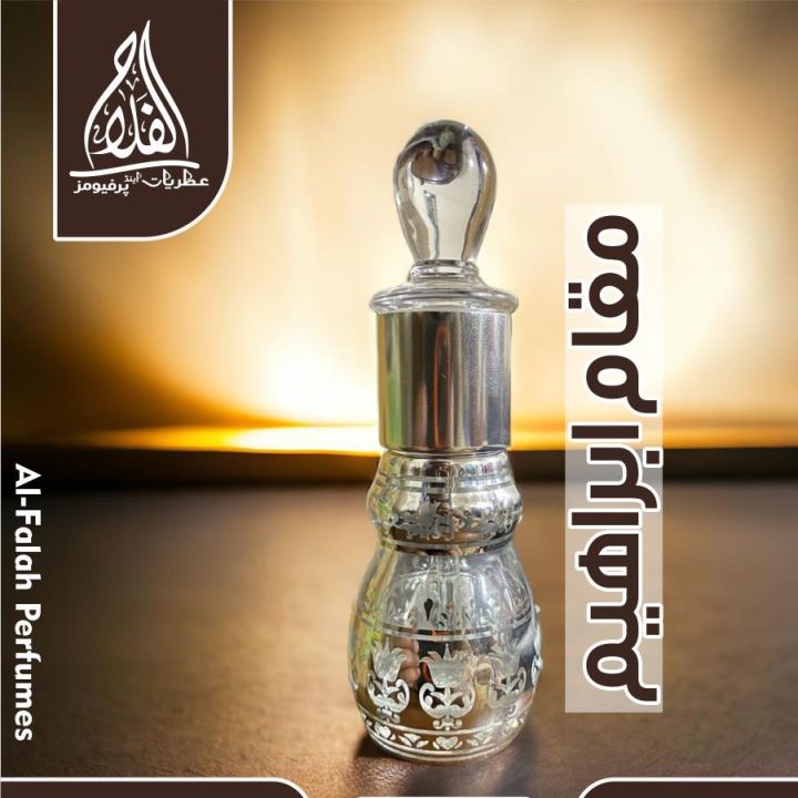 MAQAM-E-IBRAHIM long lasting most famous arabic attar original fragrance