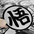 20 Pcs/Pack Metallic Black and White Graffiti JDM Funny Water proof Stickers for Mobile Laptop Car Bike Guitar. 