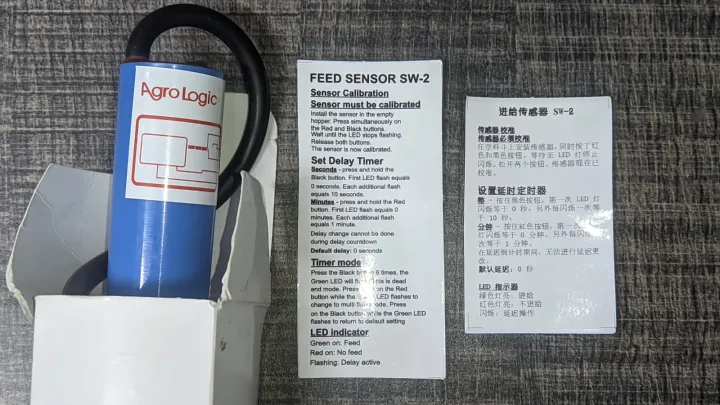 Agrologic%20Feed%20Sensor%20-%20Image%204