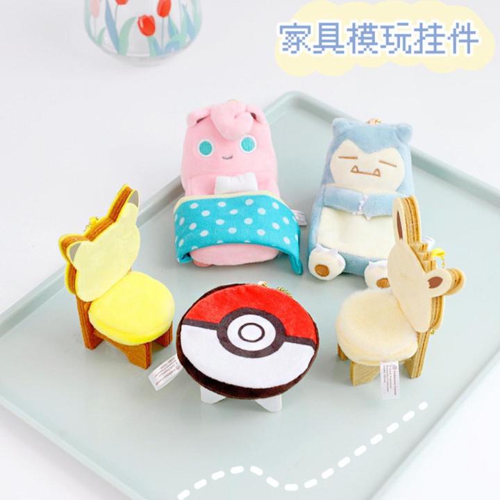 Kawaii Pokemon Peripheral Series Pikachu Kirby Jigglypuff Chair Table Bed Plush Furniture Mold Play Pendant Pendant Boy Girl Gif