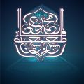 name-of-panjtan-pak Stencils Wall Painting Scrapbook Coloring Embossing Album Decorative Template ID 4075. 