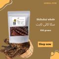 Organic Sikakai whole 500 grams  ( Shikakai , Acacia Concinna ) 100% pure and natural sekakai sekakae sikakae sikaki shikaki shekakae shekakai shikakae cikakai cikaki siqaqai shiqaqai. 