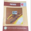 Physics book class 12 punjab board, physics book for class 12 punjab board,punjab board physics class 12 for exam preparation. 