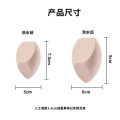 Giant Bold Beauty Egg Super No Powder Eating Large Three Section Makeup Sponge Ball Delicate and Soft. 