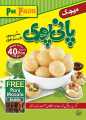 Ready To Fry Pani Puri, pack of 24 Pieces (one Carton) Gol Gappey, Best Deal For Shopkeeper and Retailers. 