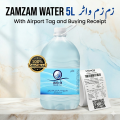 Abe ZamZam Water pack of 3 five Liter Bottle pure & original 🇸🇦 Saudi Arabia packaging sealed. 