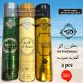 Room Spray Air Freshener Decent Fragrances Bruty | Aseel | Havoc | Pack of 3 300ml Big Bottle House Care Room Spray Imported High Quality Value Budget Pack Deal Offer Fresh Scent Fragrance | Wash Room Bath Room Easy to use | Office Room | Car Air Freshene. 