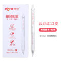 Dongmi DM-943 quick-drying press gel pen ins high-value students use 0.5 black brush pen gel pen. 