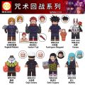 Chainsaw Man Attack on Titan Jujutsu Kaisen Minifigures Lego Building Blocks Denji/Eren/Mikasa/Yuji Figures Toys. 