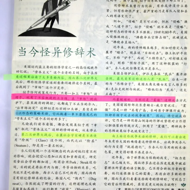 %E3%80%90HOT%E3%80%91%20Cute%20PET%20Sticky%20Note%20Flags%20Tabs%20Page%20Markers%20Paper%20Index%20Bookmark%20Thin%20Strip%20Fluorescent%20Sticky%20Notes%20Office%20Supplies%20Stationery%20-%20Image%204