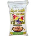 Kainat Basmati Rice 1121 Export quality /Basmati steam Rice /5kg. 