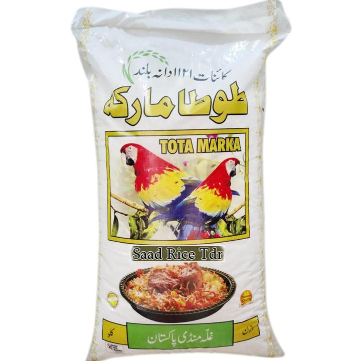 Kainat Basmati Rice 1121 Export quality /Basmati steam Rice /5kg